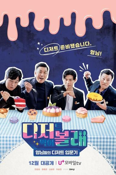 Постер сериала