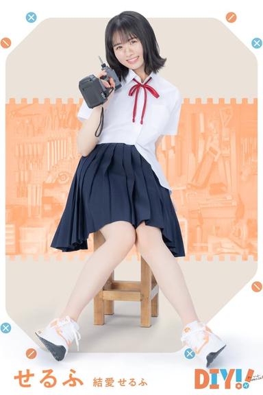 TV Show Poster