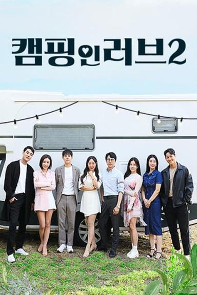 Постер сериала