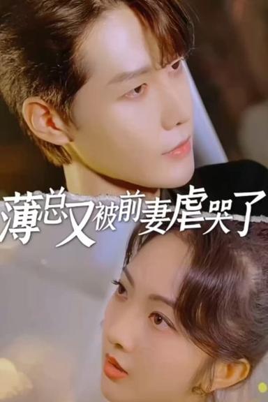 Постер сериала