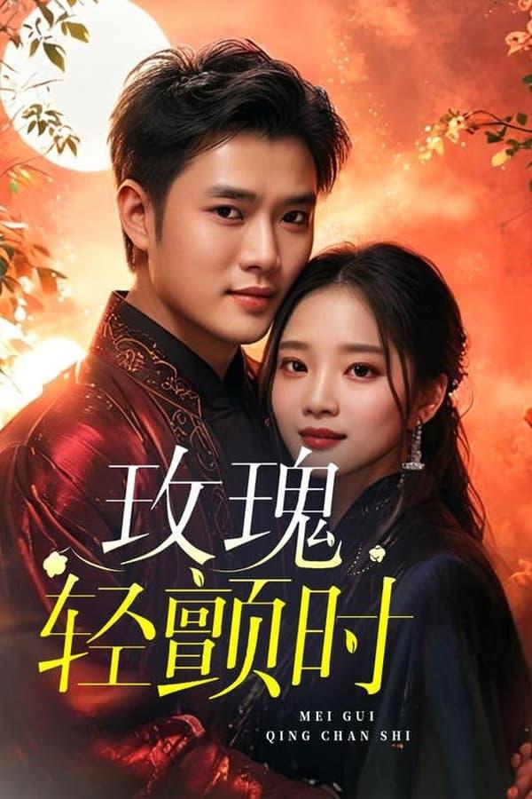 TV Show Poster