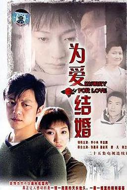 TV Show Poster