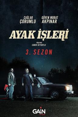 Постер сериала