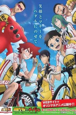 TV Show Poster