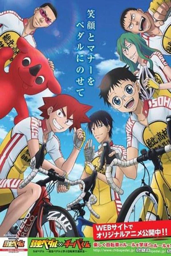 TV Show Poster
