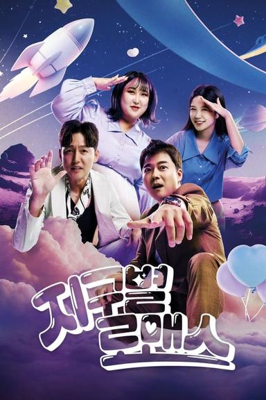 Постер сериала