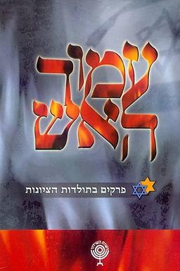 TV Show Poster