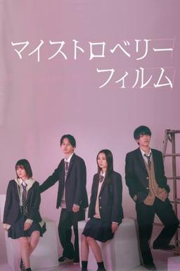 TV Show Poster