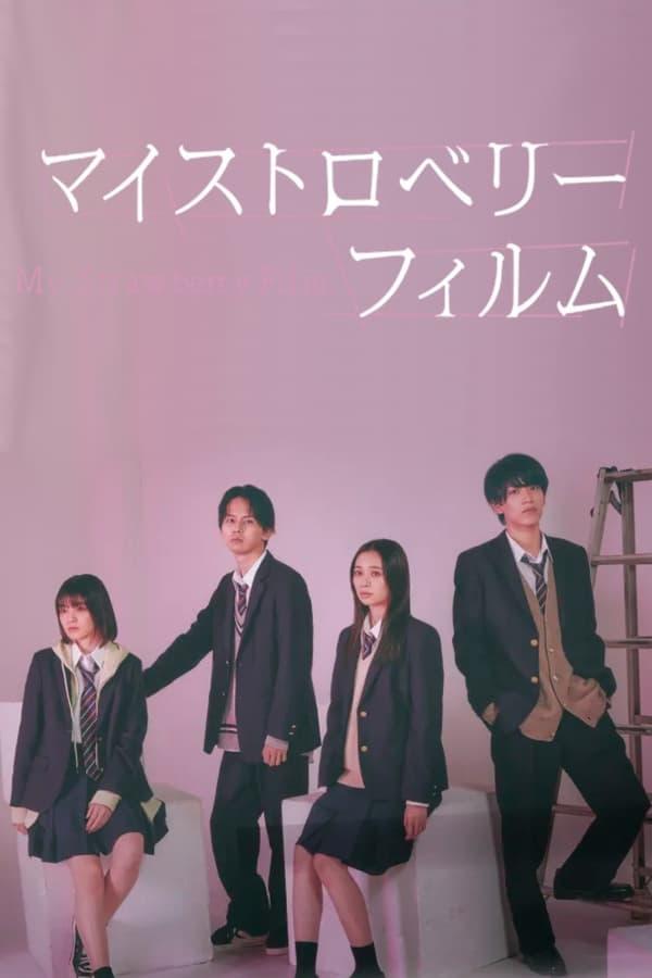 TV Show Poster
