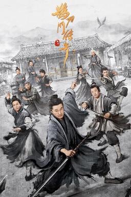 TV Show Poster