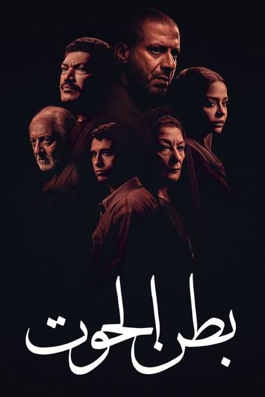 TV Show Poster