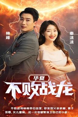 TV Show Poster