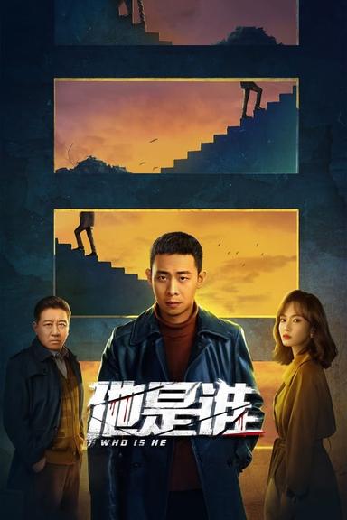 TV Show Poster