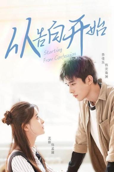 Постер сериала