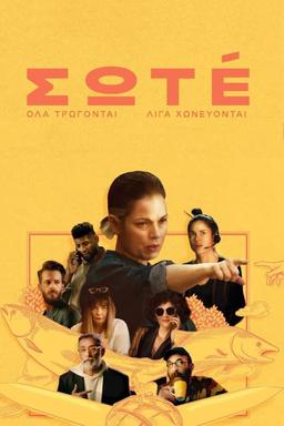 TV Show Poster