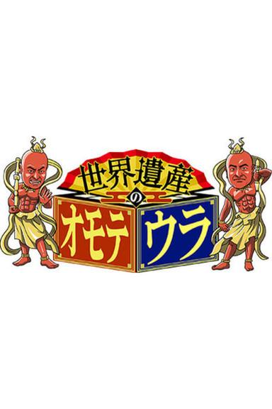 Постер сериала