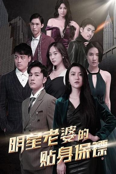 Постер сериала