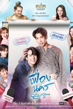 TV Show Poster
