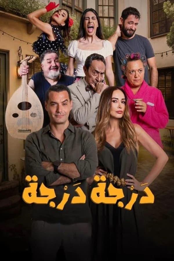 Постер сериала