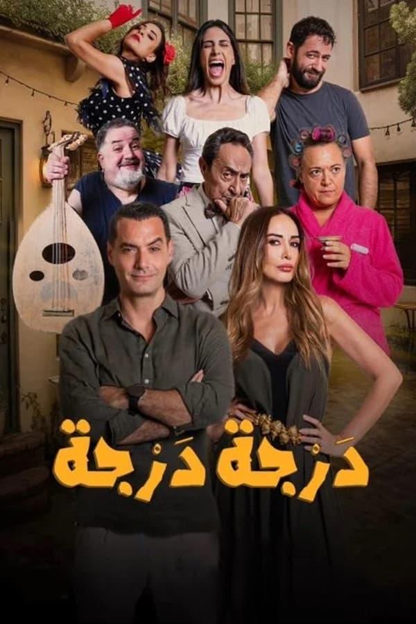 TV Show Poster