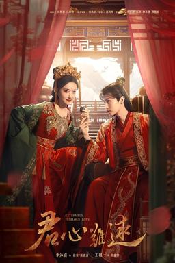 TV Show Poster