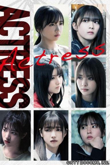 Постер сериала