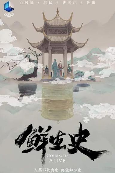 TV Show Poster