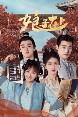 TV Show Poster