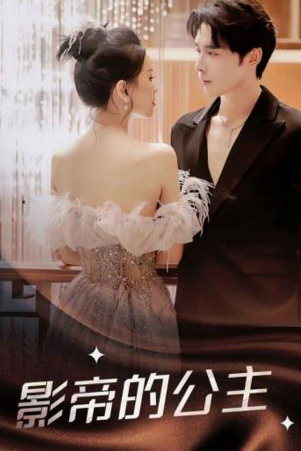 Постер сериала