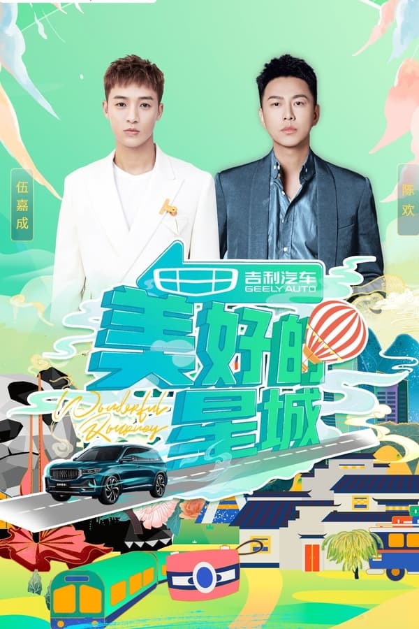 TV Show Poster