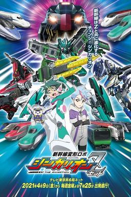 TV Show Poster
