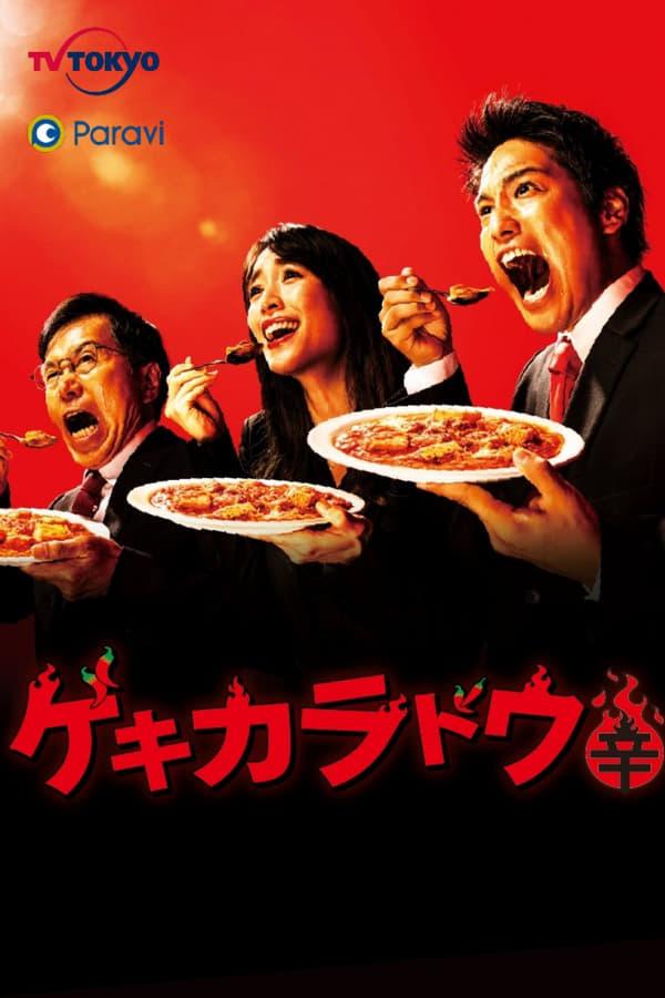 TV Show Poster
