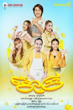 Постер сериала