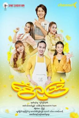 TV Show Poster