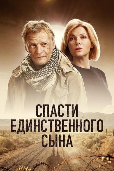 TV Show Poster