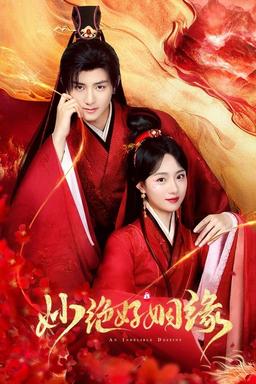 TV Show Poster