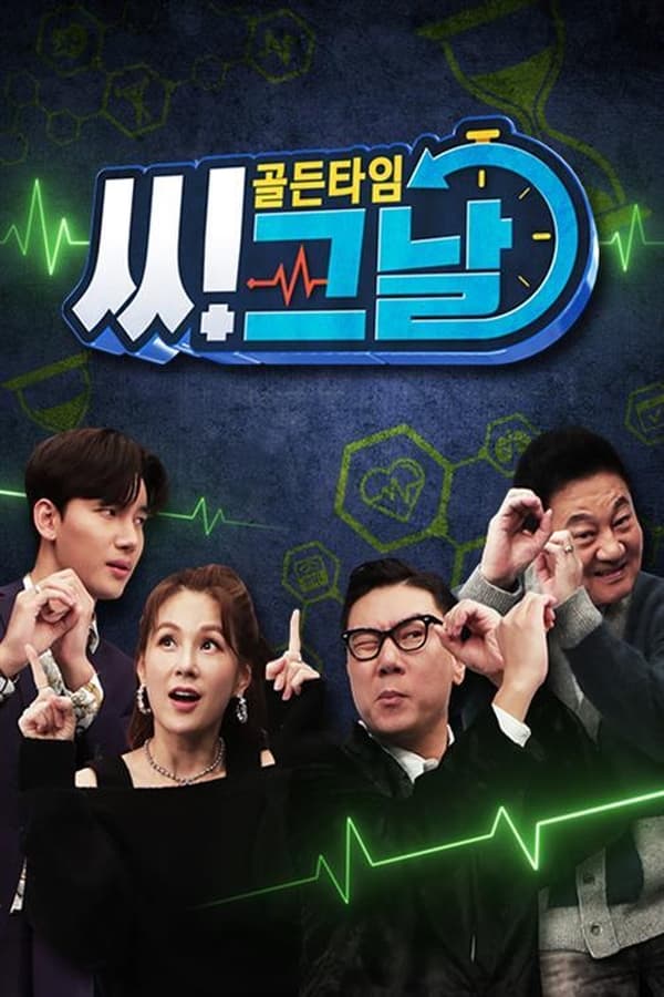 TV Show Poster