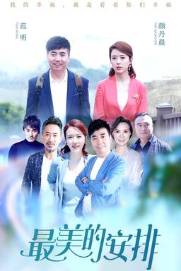 TV Show Poster