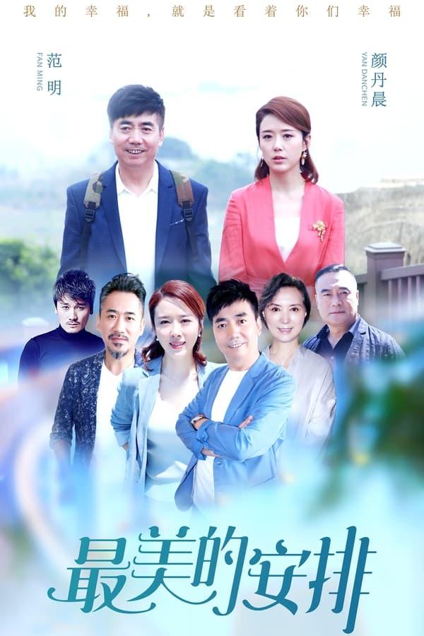 TV Show Poster