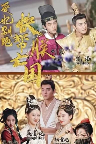 Постер сериала