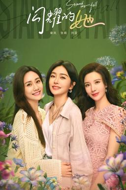TV Show Poster