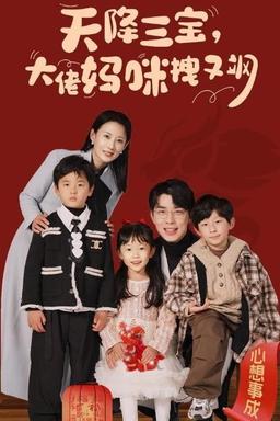 Постер сериала