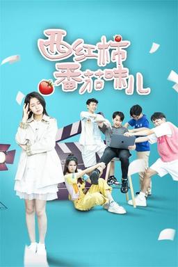 TV Show Poster