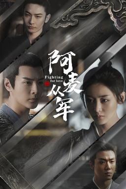 TV Show Poster