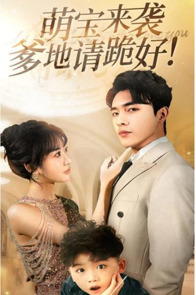 Постер сериала