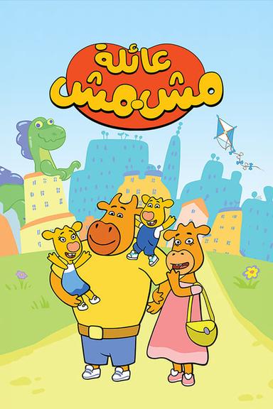 Постер сериала