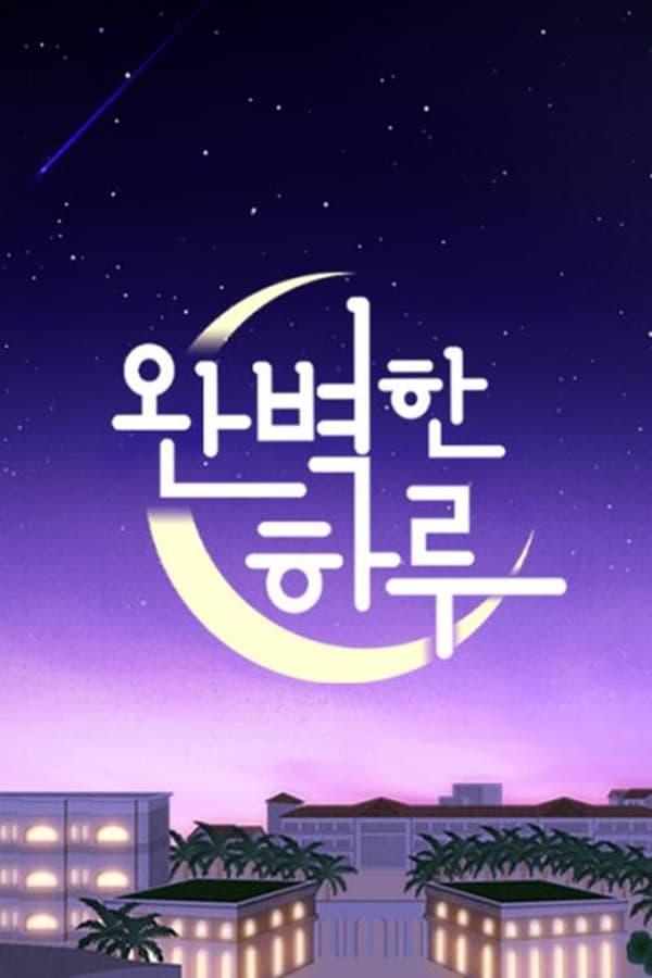 Постер сериала