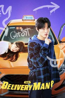 TV Show Poster