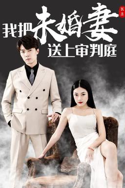 Постер сериала