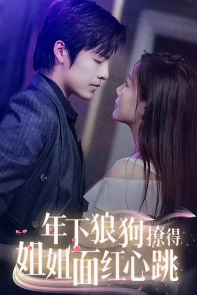 Постер сериала